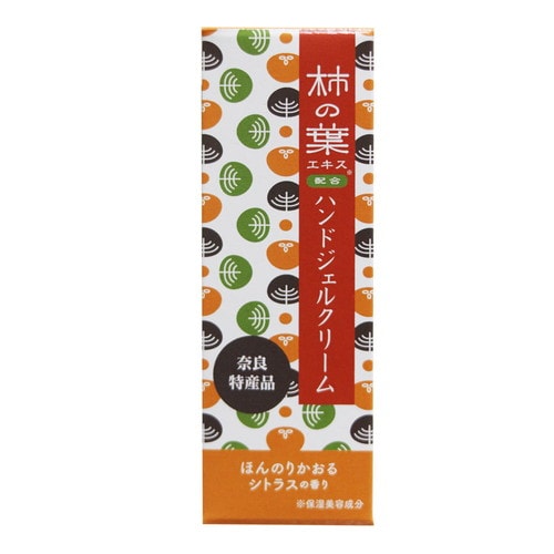 やまとコスメ 柿の葉配合ハンドジェルクリーム×50