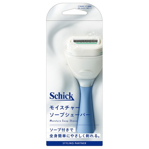 モイスチャーソープシェーバーホルダー 刃付き+替