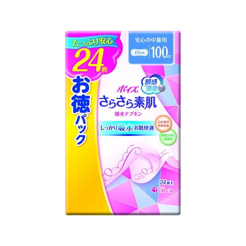 ポイズさらさら素肌吸収ナプキン安心の中量用 24枚
