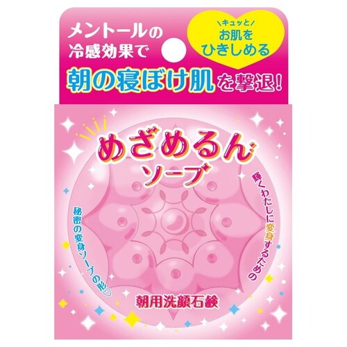 めざめるんソープ 90G×96個