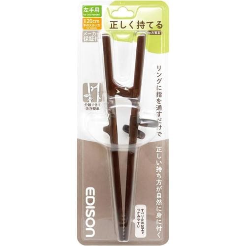 KJ103272 エジソンのお箸3(左手用)