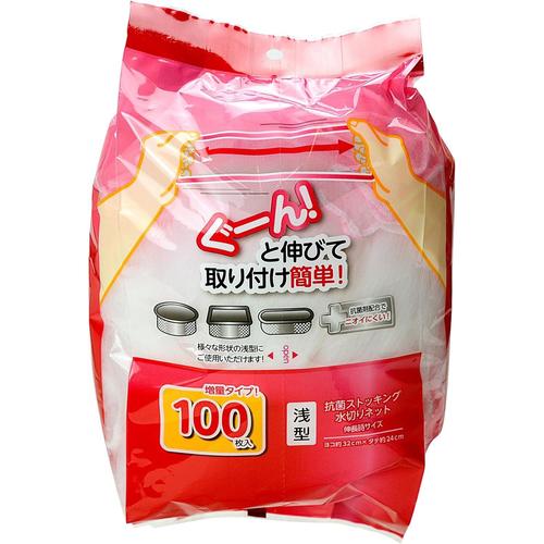 SA−093 ストッキング水切り袋 浅型100P