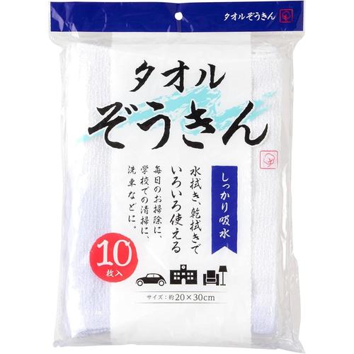 SB−043 綿製 タオル雑巾10P