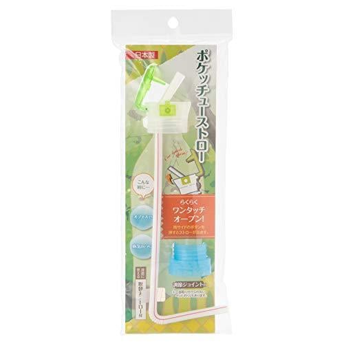 SD−035 ポケッチューストロー グリーン