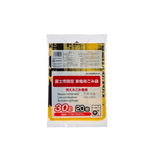 ZG001 富士市可燃ゴミ袋30L(中) 20P