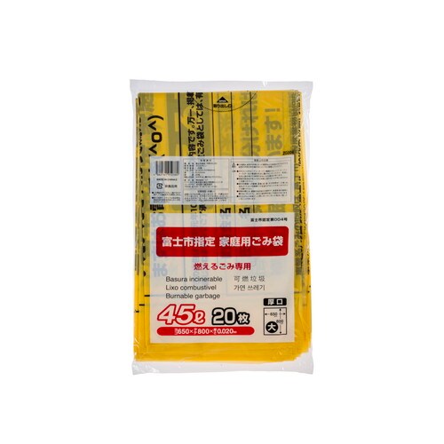ZG004 富士市可燃ゴミ袋45L(大)厚口20P