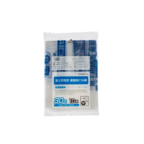 富士市資源ゴミ袋30L(中) 10P