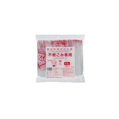 ZF006磐田市不燃ゴミ袋 15L 手付 20P