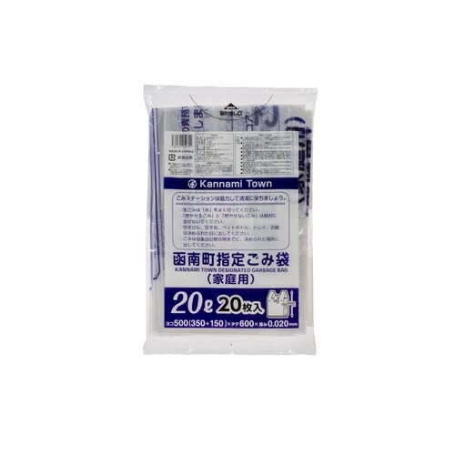 ZB001 函南町指定ゴミ袋 20L 手付 20枚