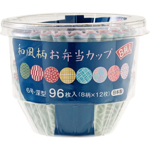 和風柄お弁当カップ6号96枚入り 8柄