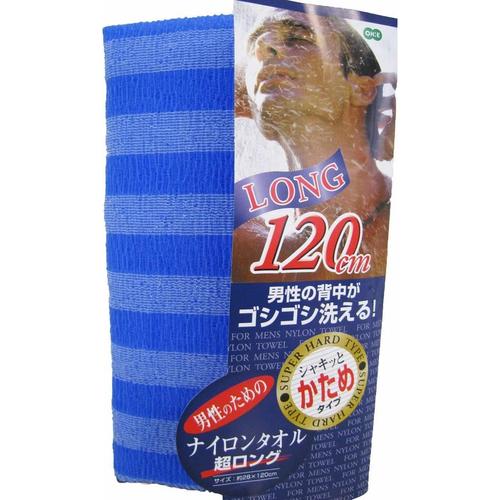 ナイロンタオル 超ロング かため ブルー