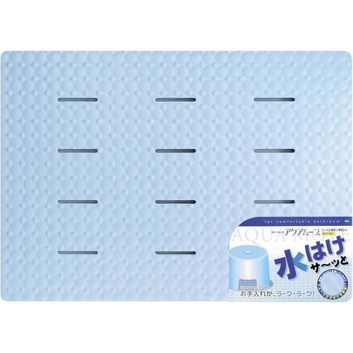 浴室用ラバーすのこ アクアムーブ ブルー