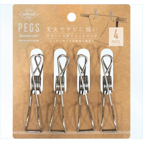 culemoA ステンレス竿フィットピンチ4P