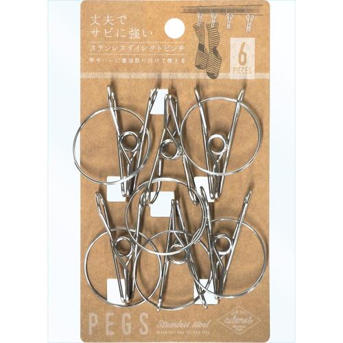 culemoA ステンレスダイレクトピンチ6P