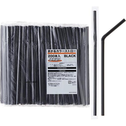 MA−813 個包装ストロー 200本入 黒