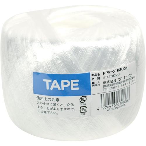 PP テープ 300M W