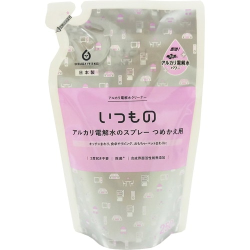 アルカリ電解水スプレー詰替用 250ml