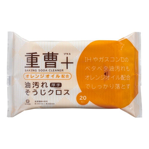 重曹油汚れそうじクロス 20枚