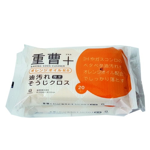重曹油汚れそうじクロス 20枚×2個パック