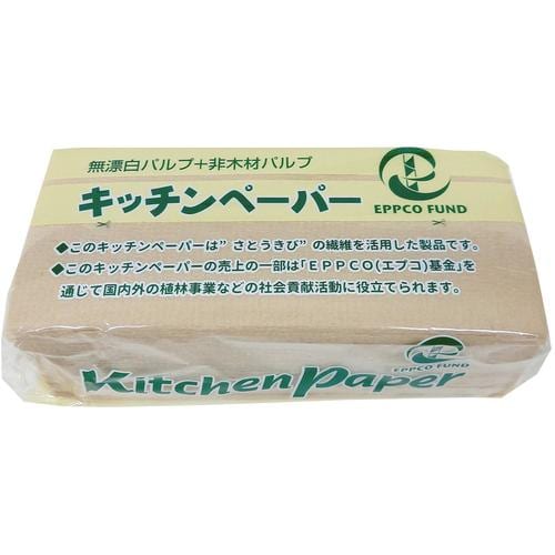 エプコキッチンペーパー 75W
