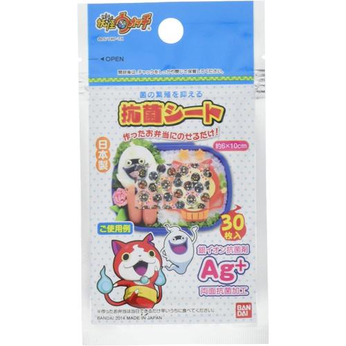 お弁当 抗菌シート 妖怪ウォッチ 30枚入