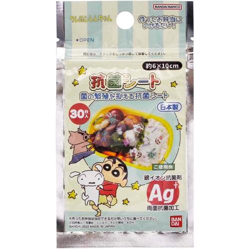 お弁当 抗菌シート クレヨンしんちゃん 30枚入
