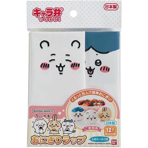 おにぎりラップ ちいかわ 12枚入