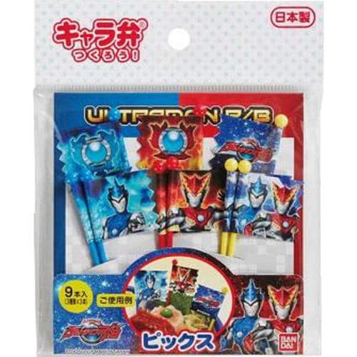 お弁当ピック ウルトラマン 9本入