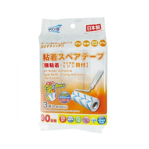 粘着スペアテープ クリンクル