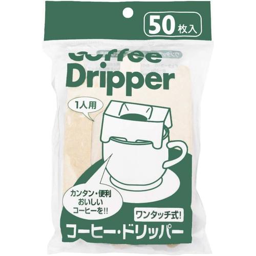 コーヒードリッパー 1人用 50枚入