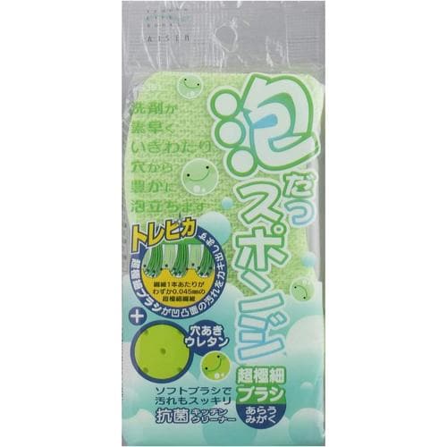 泡だつスポンジ 超極細ブラシ