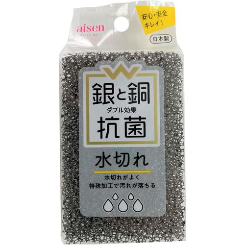 W抗菌 水切れスポンジ