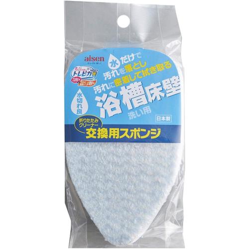 折りたたみ バスクリーナー 交換用