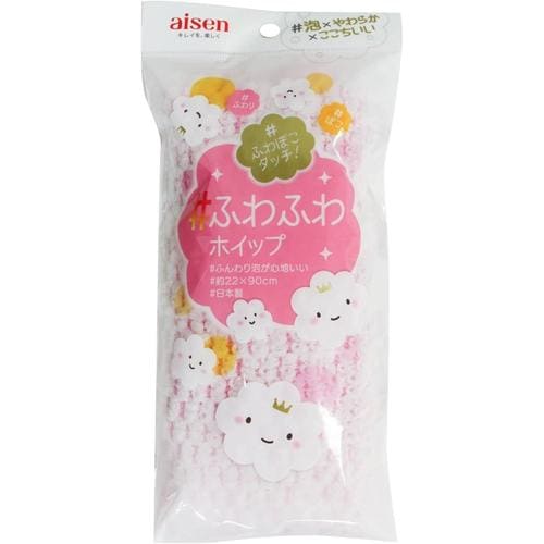 ふわふわ ホイップタオル