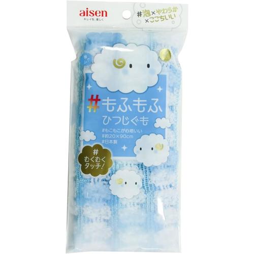 もふもふ ひつじぐもタオル