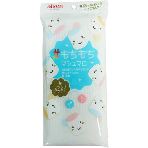 もちもち マシュマロタオル