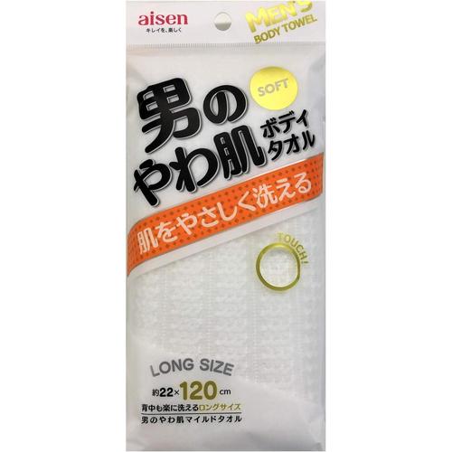 男のやわ肌 マイルドタオル ボディタオル