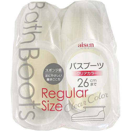 バスブーツ レギュラー