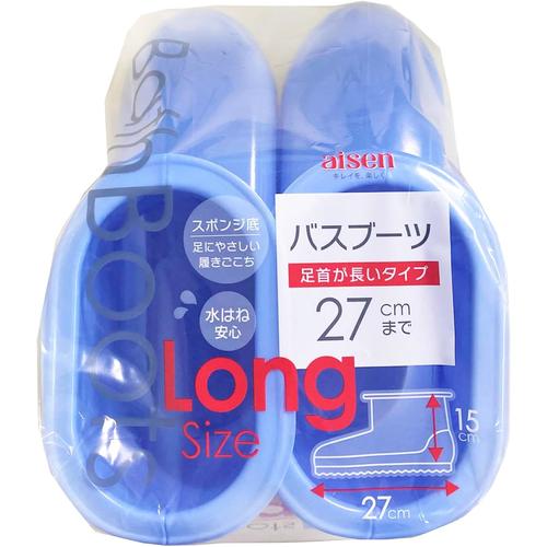 バスブーツ ロング