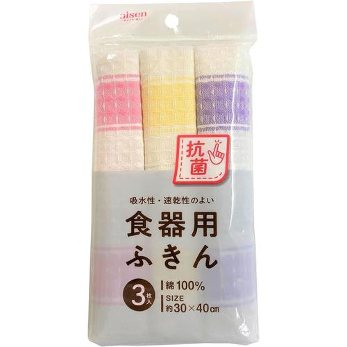 抗菌食器用ふきん 3枚入
