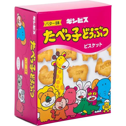 ラッピングボックス たべっ子どうぶつ 3枚入