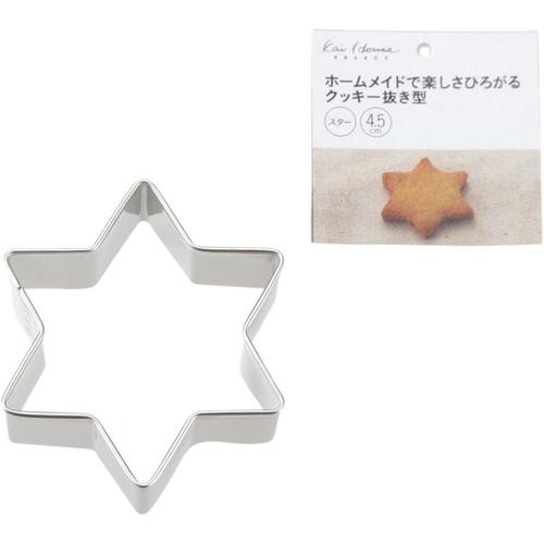 クッキー抜き型 スター 45mm