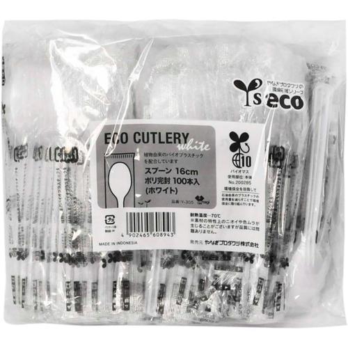 ポリ完封 コーヒースプーン 100本入