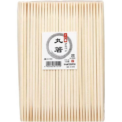 業務用 割り箸 十八番 アスペン100膳入
