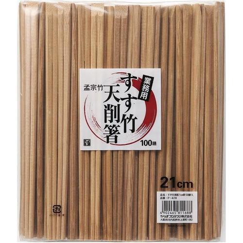 すす竹 割り箸 天削箸100膳 入