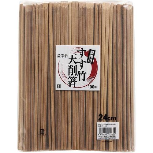 すす竹 割り箸 天削箸100膳入