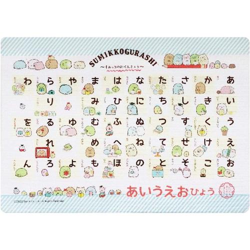 風呂マット バスマット すみっコぐらし