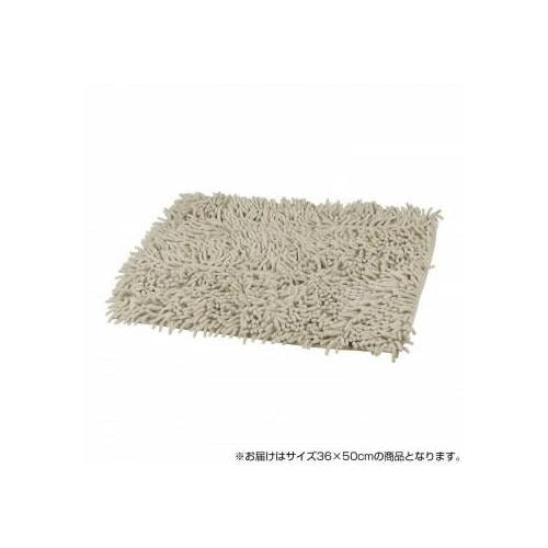 バスマット 快適吸水 36×50cm