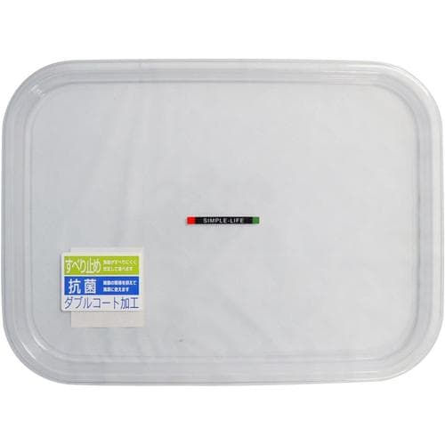 ノンスリップ トレー 抗菌 トレイ お盆