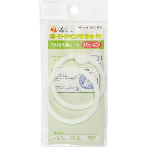 交換部品 MB共通 取り替え用パッキン